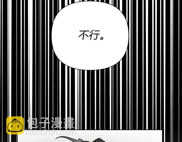 第16话 离别之吻