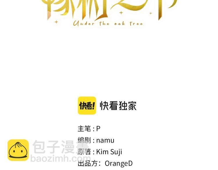 第17话 把商人叫来