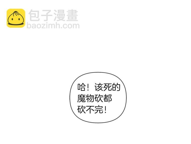 第17话 把商人叫来