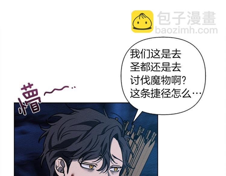 第17话 把商人叫来