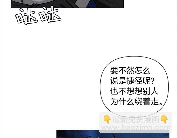 第17话 把商人叫来