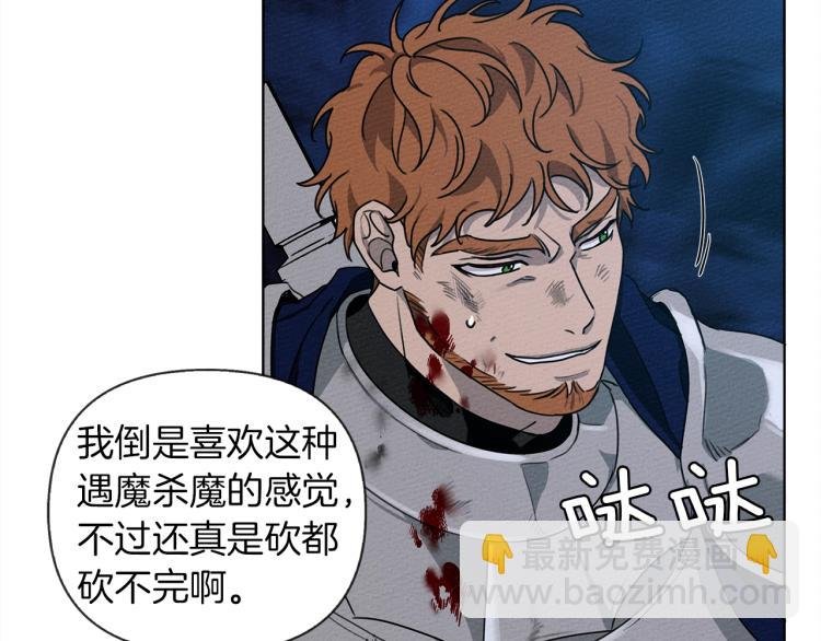 第17话 把商人叫来