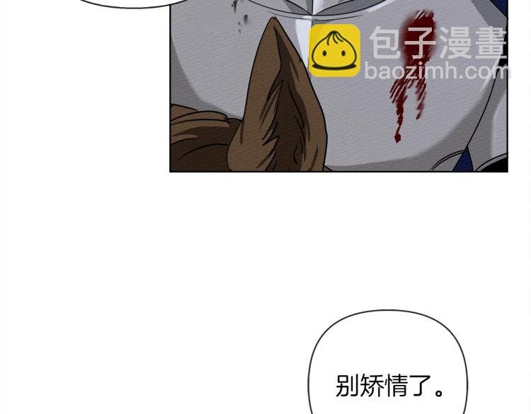 第17话 把商人叫来