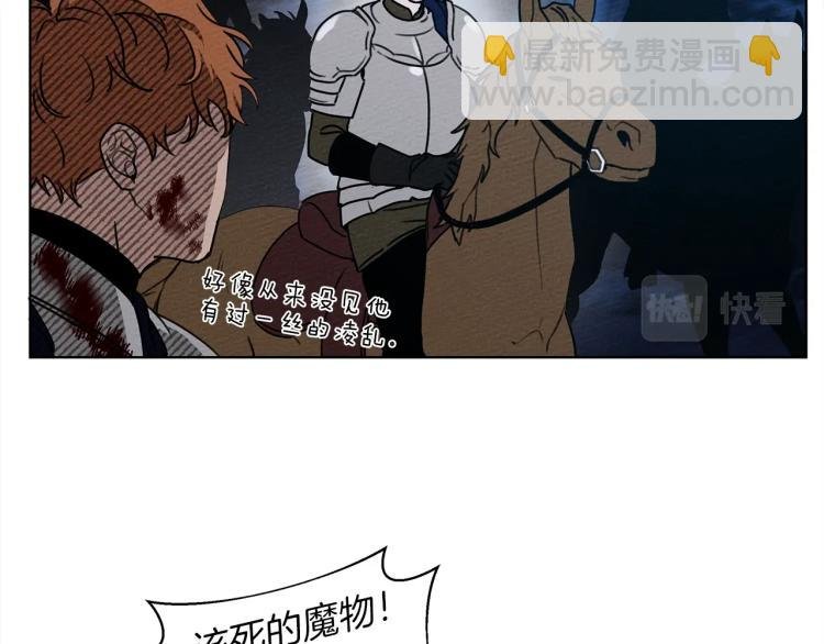 第17话 把商人叫来