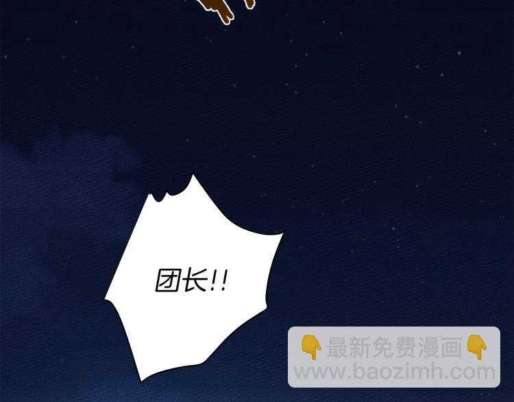 第17话 把商人叫来