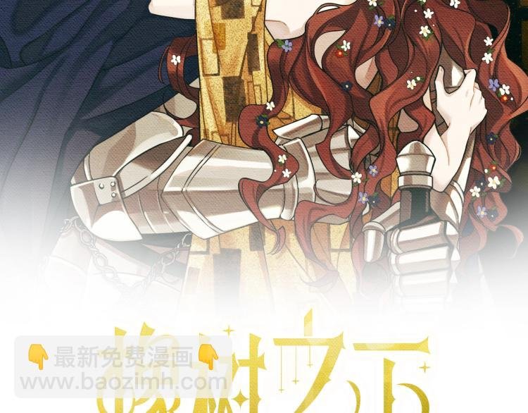 第18话 橡树下的传说