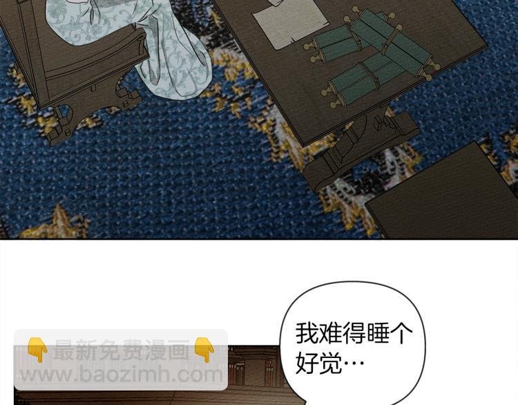 第18话 橡树下的传说