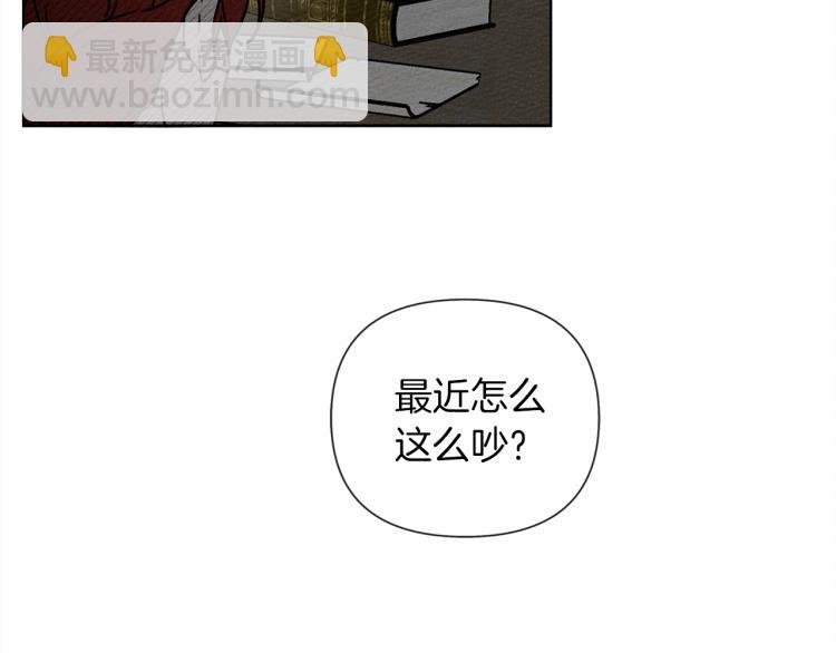 第18话 橡树下的传说