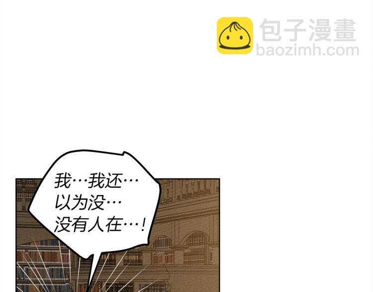 第18话 橡树下的传说