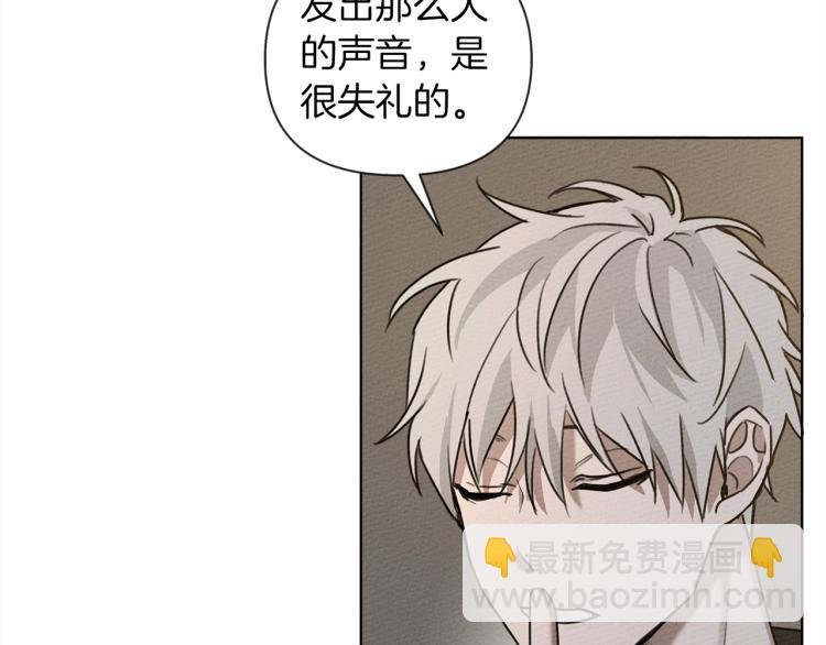 第18话 橡树下的传说