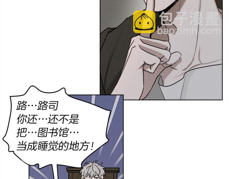 第18话 橡树下的传说