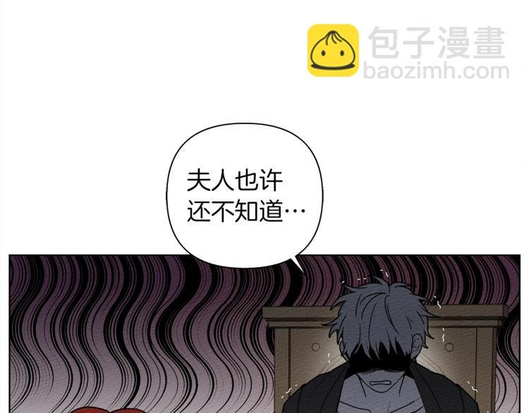 第18话 橡树下的传说
