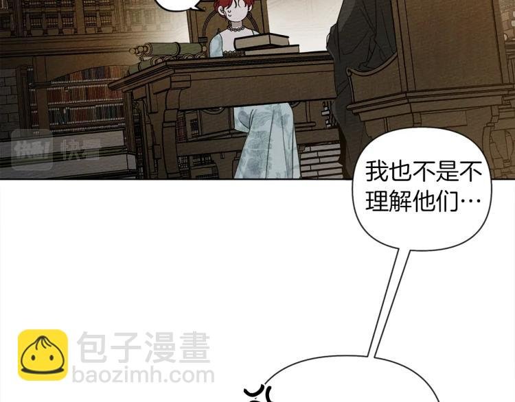 第18话 橡树下的传说