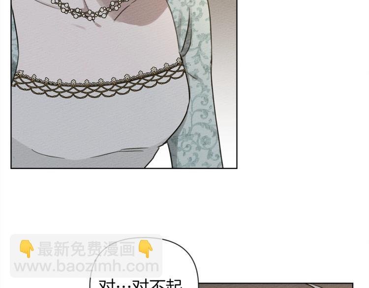 第18话 橡树下的传说