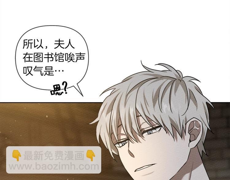 第18话 橡树下的传说
