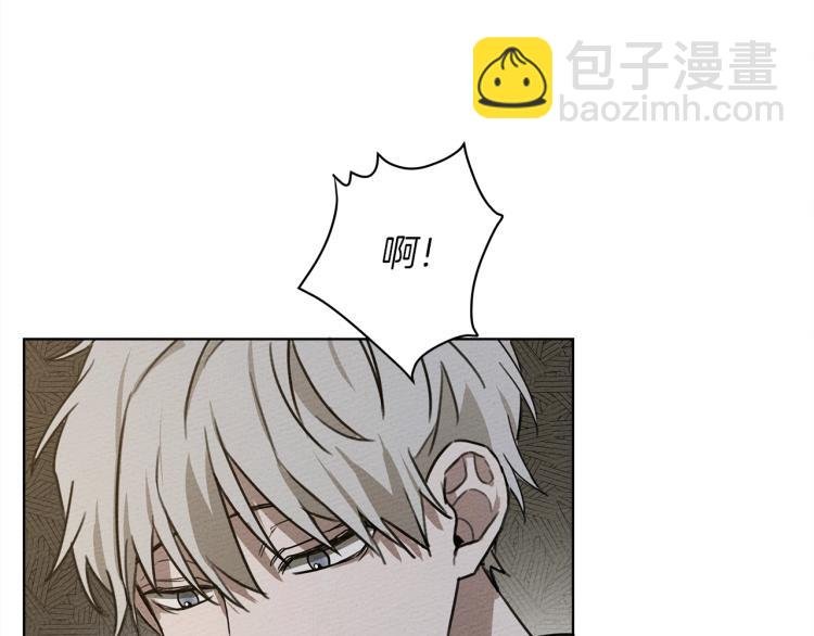 第18话 橡树下的传说