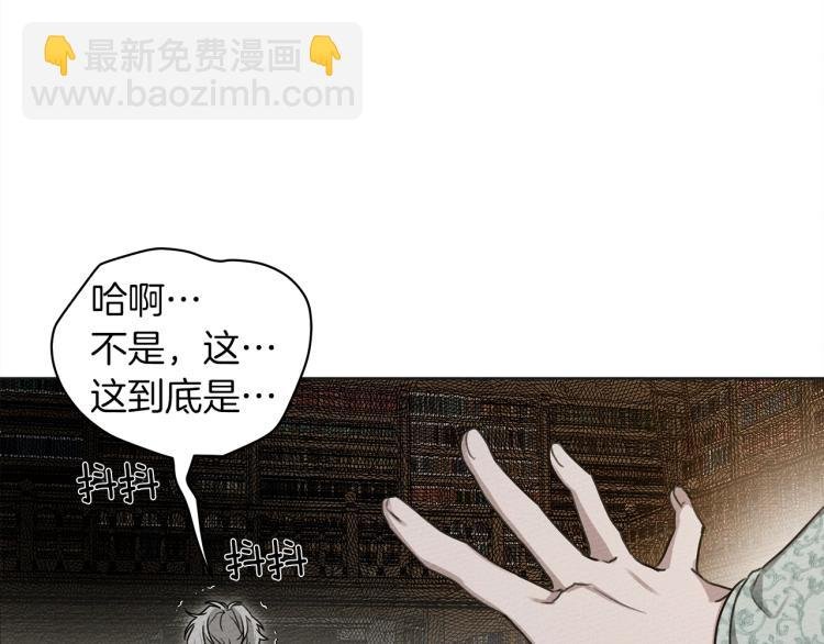 第18话 橡树下的传说