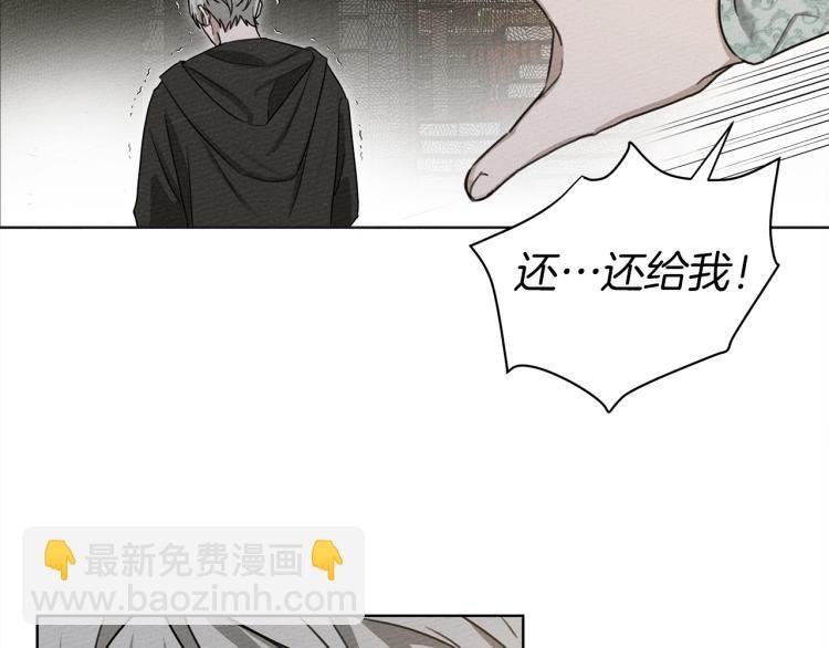 第18话 橡树下的传说