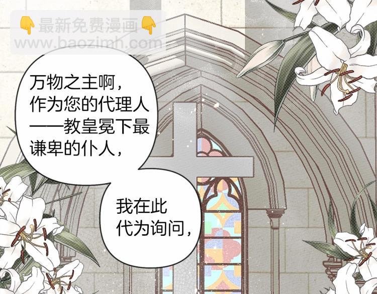 第1话 口吃的公爵小姐