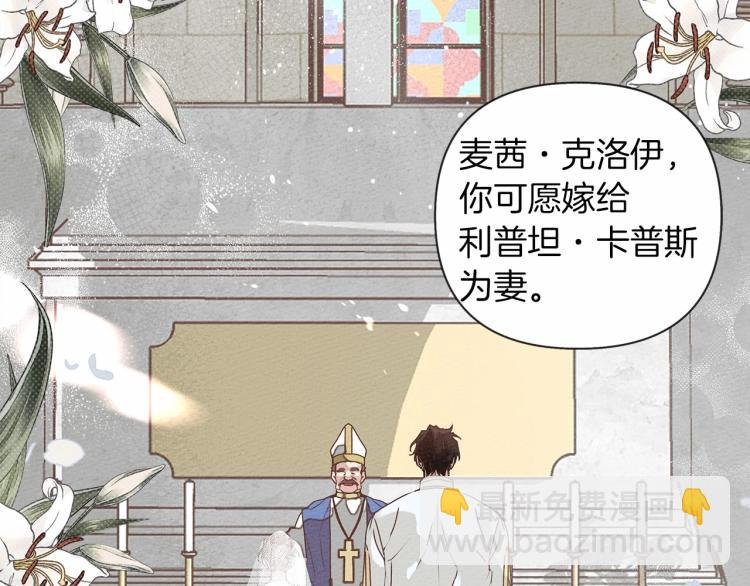第1话 口吃的公爵小姐