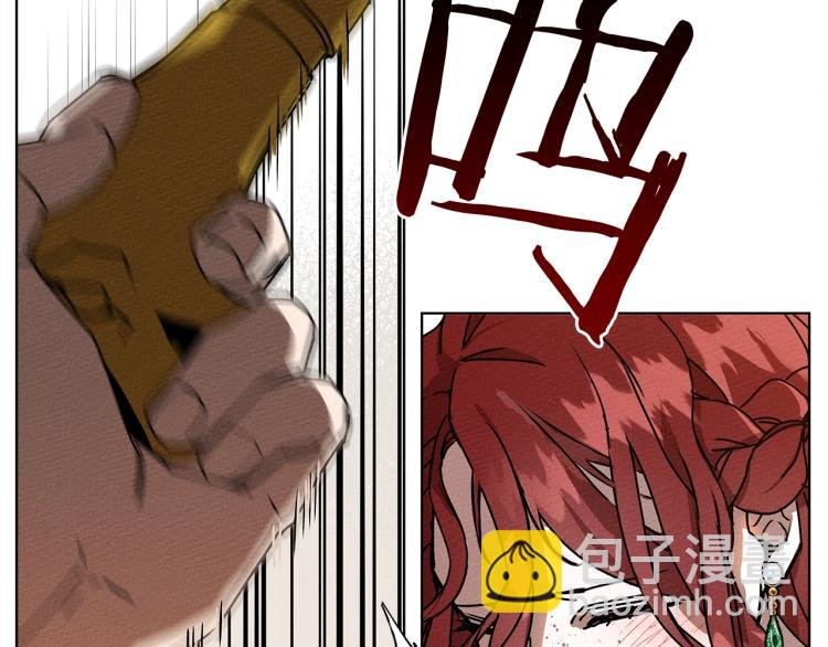 第1话 口吃的公爵小姐