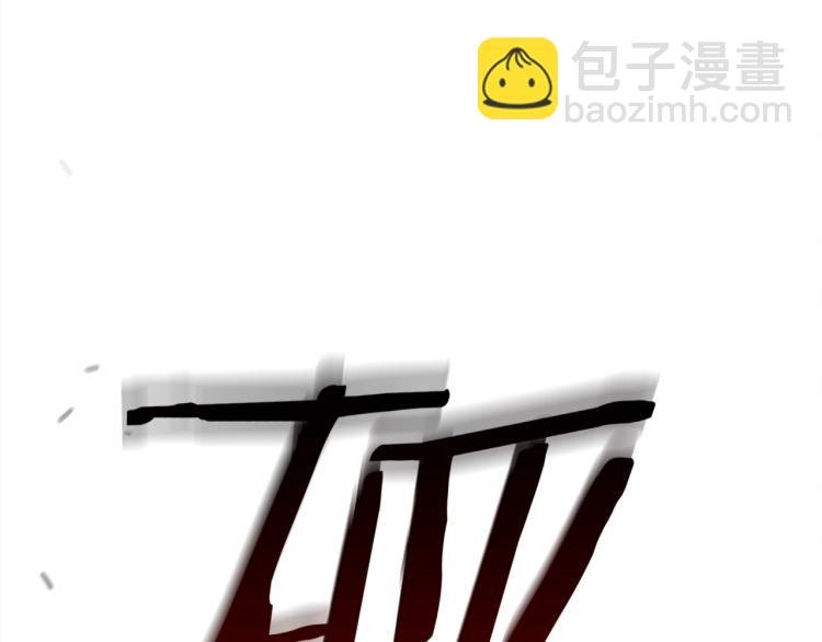 第1话 口吃的公爵小姐