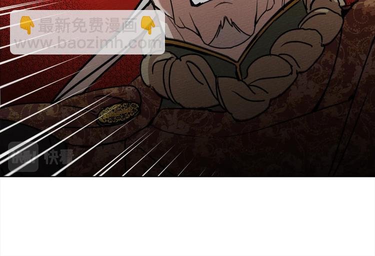 第1话 口吃的公爵小姐