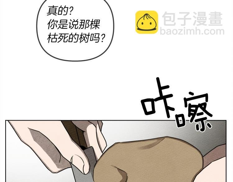 第19话 坚定退单