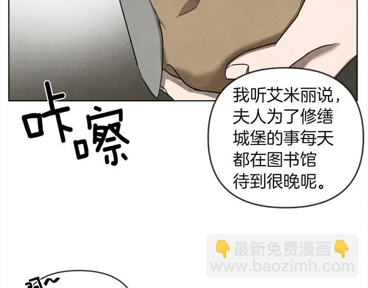 第19话 坚定退单