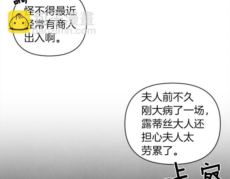 第19话 坚定退单