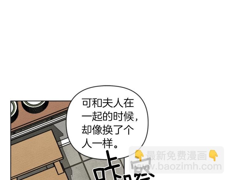 第19话 坚定退单