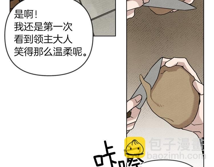 第19话 坚定退单