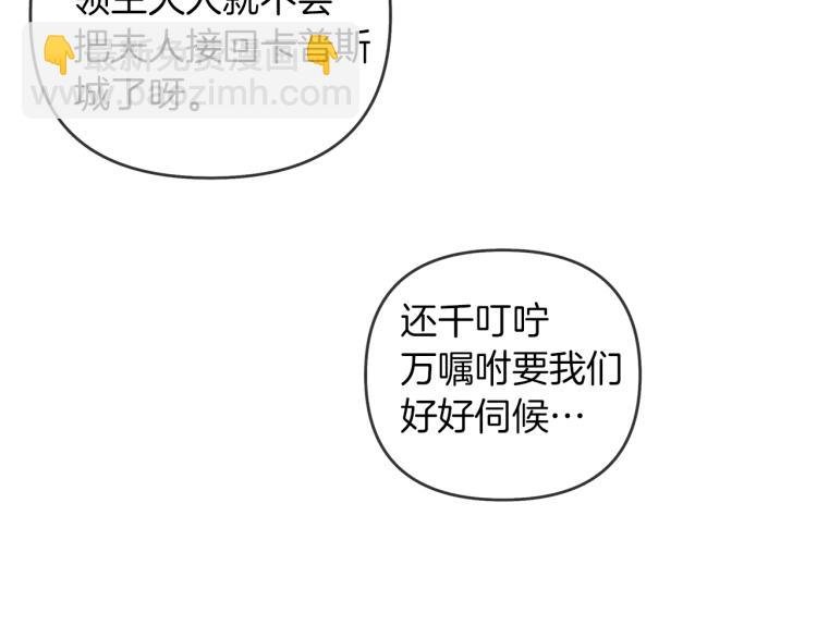 第19话 坚定退单