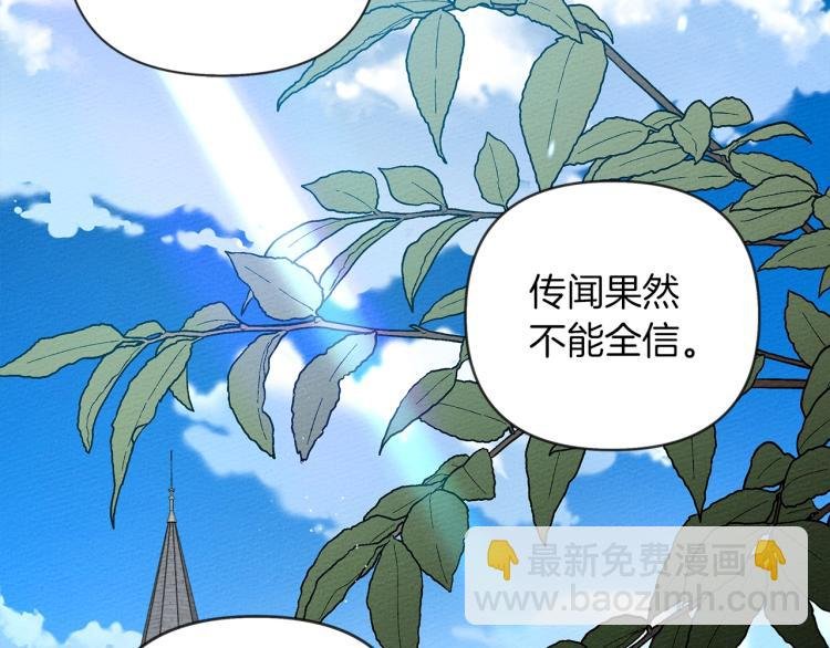 第19话 坚定退单