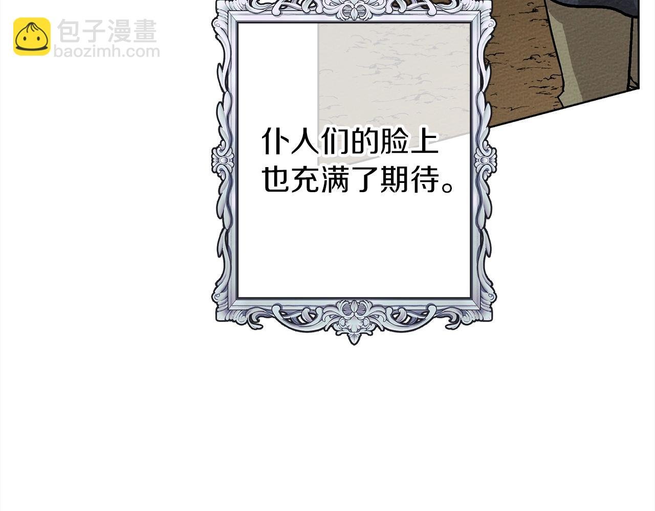 第20话 学会勇敢