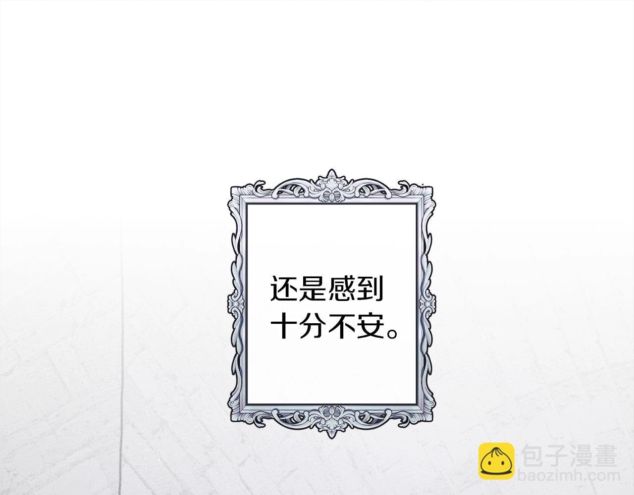 第20话 学会勇敢