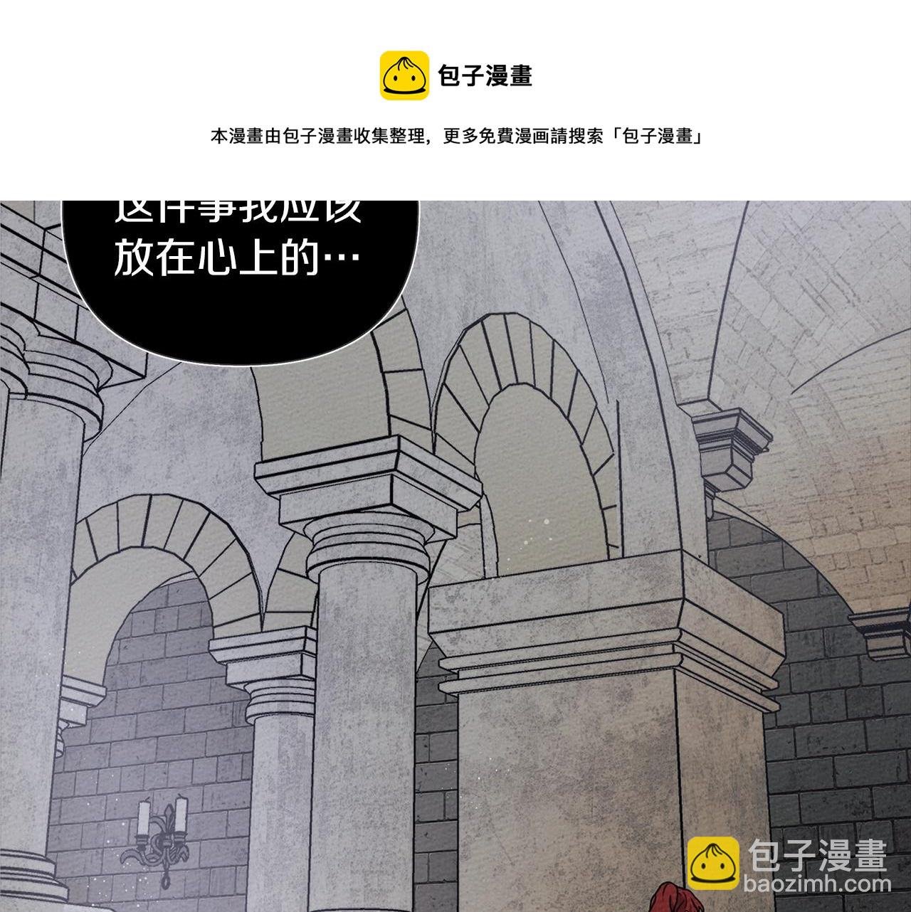 第20话 学会勇敢