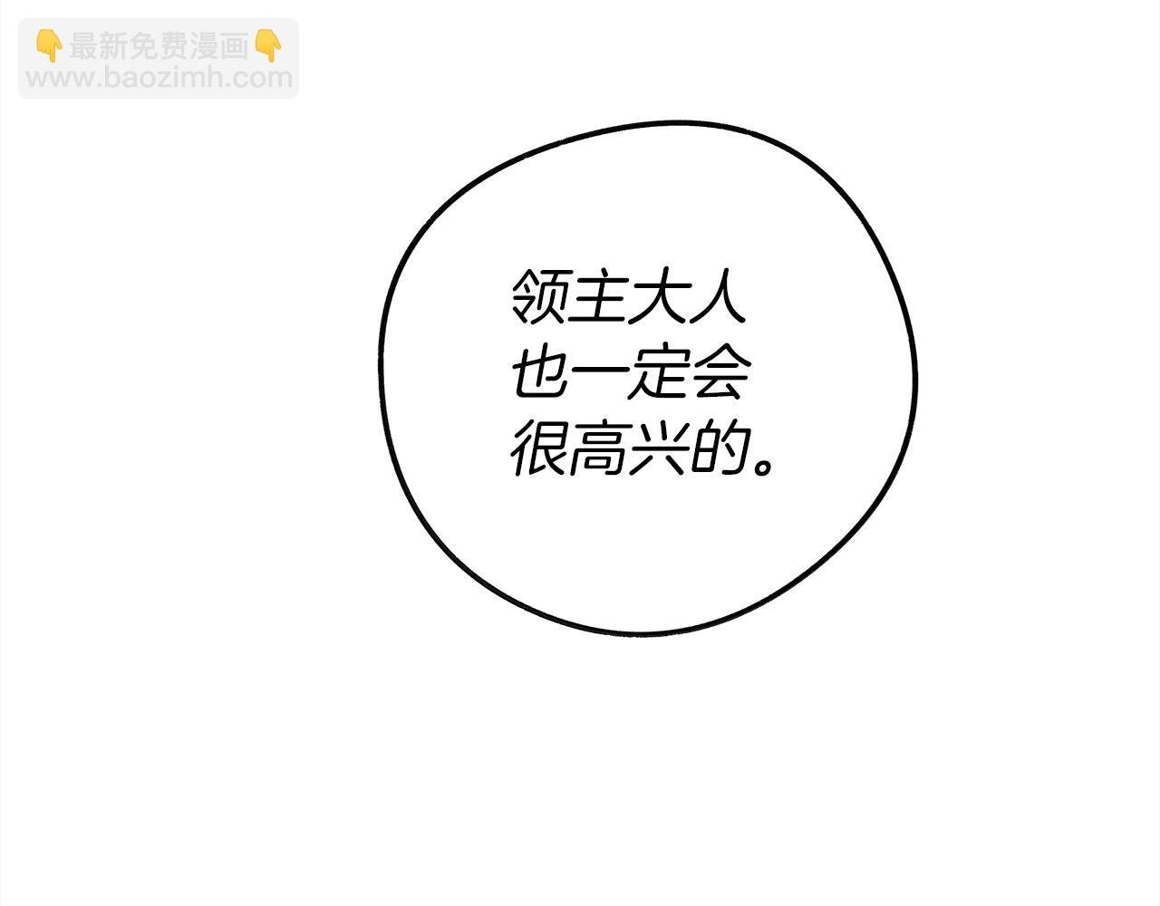 第20话 学会勇敢