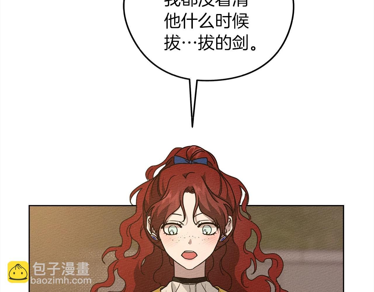 第21话 什么孩子？！