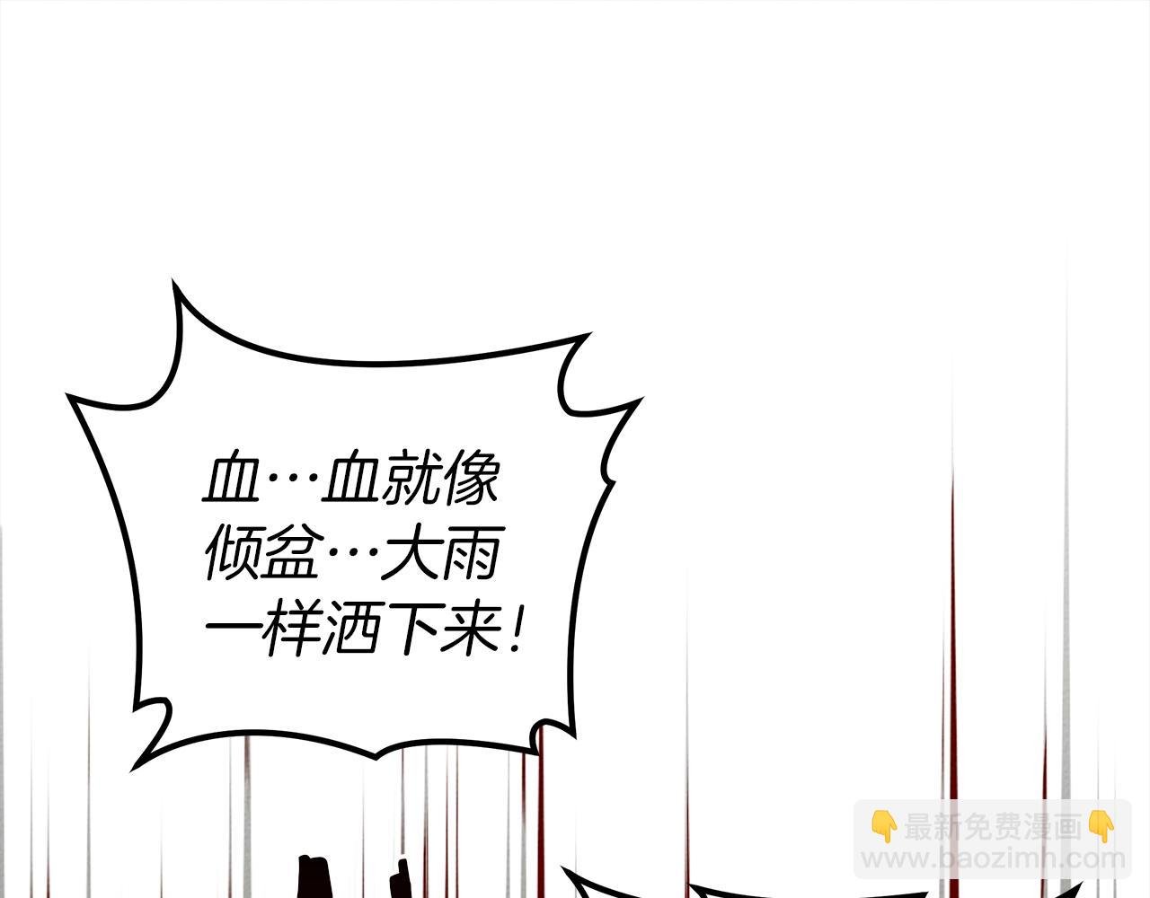第21话 什么孩子？！