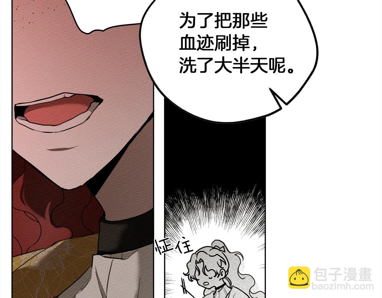 第21话 什么孩子？！