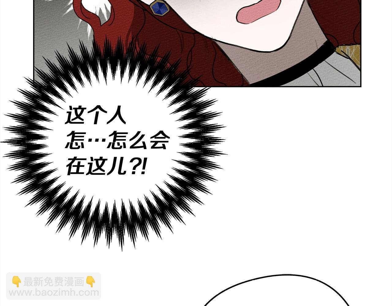 第21话 什么孩子？！