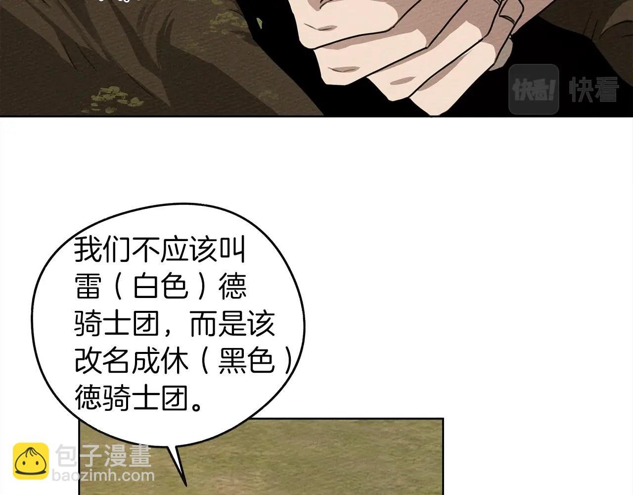 第21话 什么孩子？！