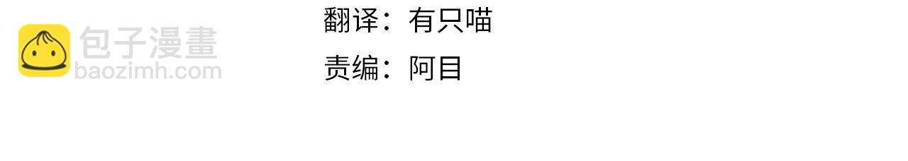 第21话 什么孩子？！