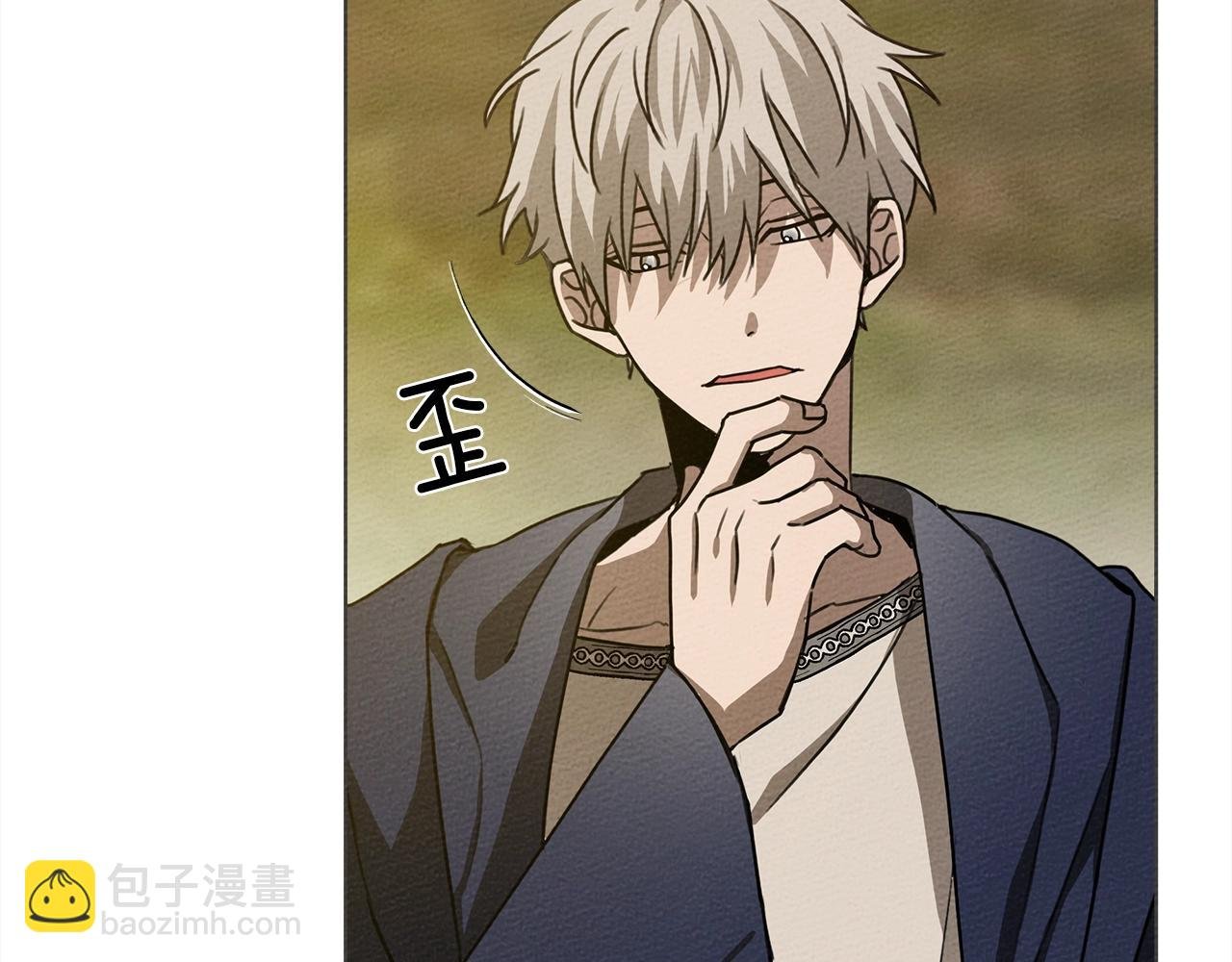第21话 什么孩子？！