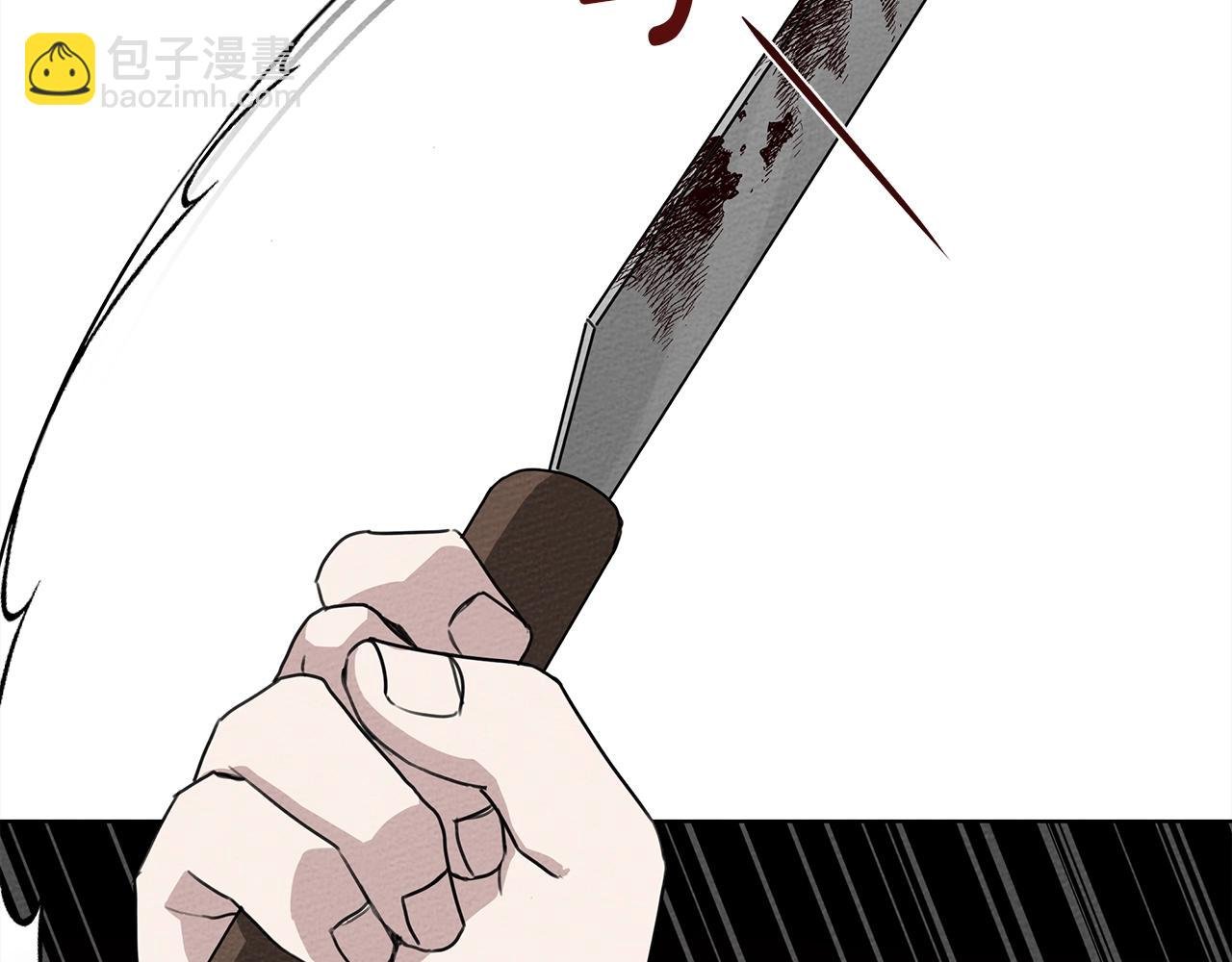 第22话 橡树之药