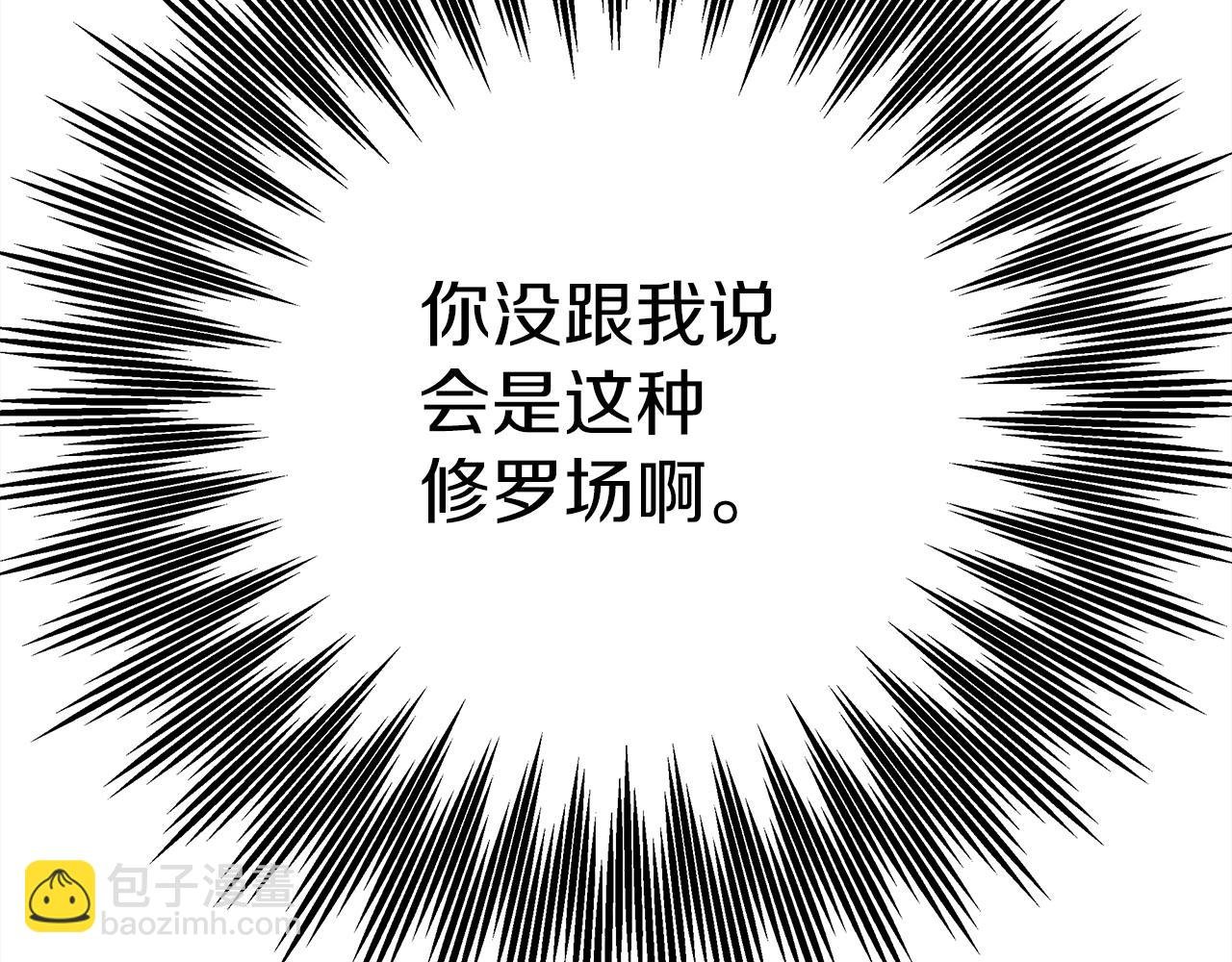 第22话 橡树之药