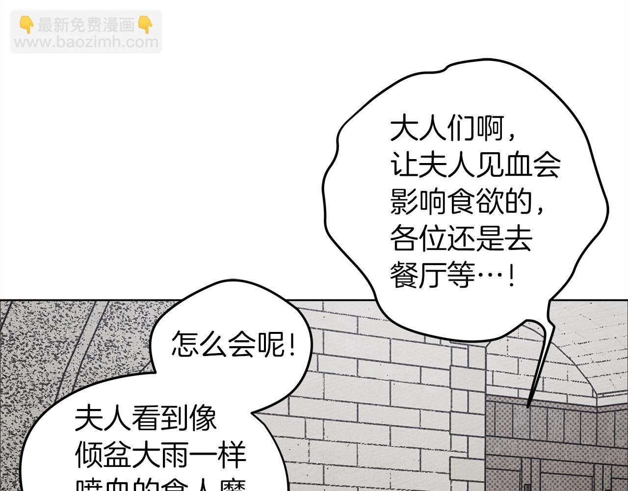 第22话 橡树之药