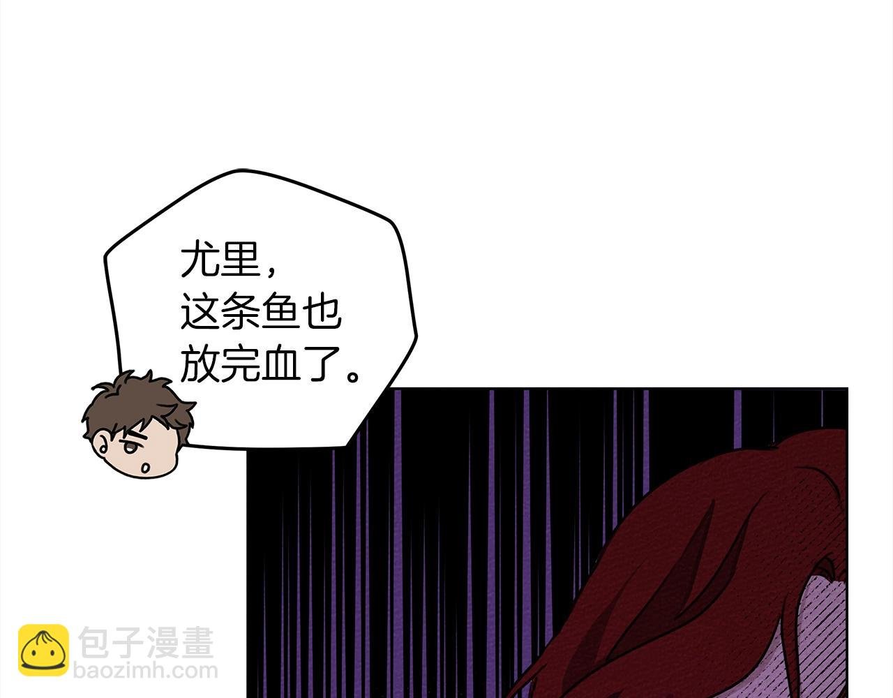 第22话 橡树之药