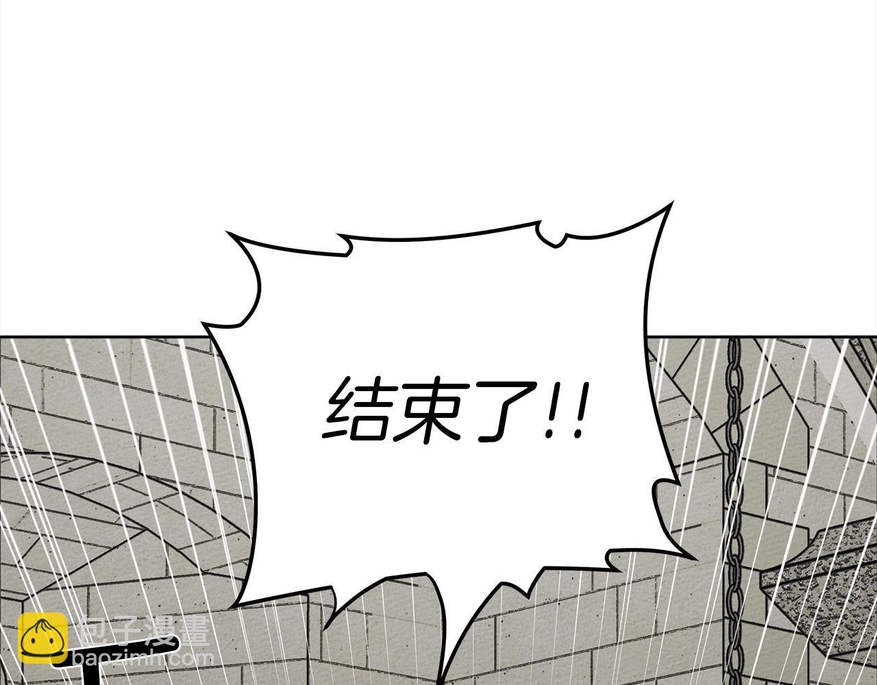 第22话 橡树之药